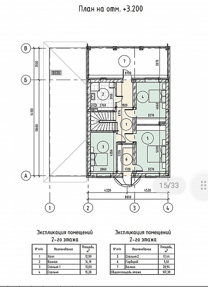 Проект дома из кирпича «Раушен 261»